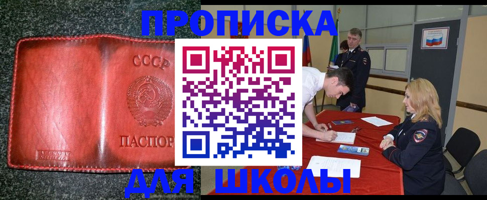 прописка в квартире в Киржаче