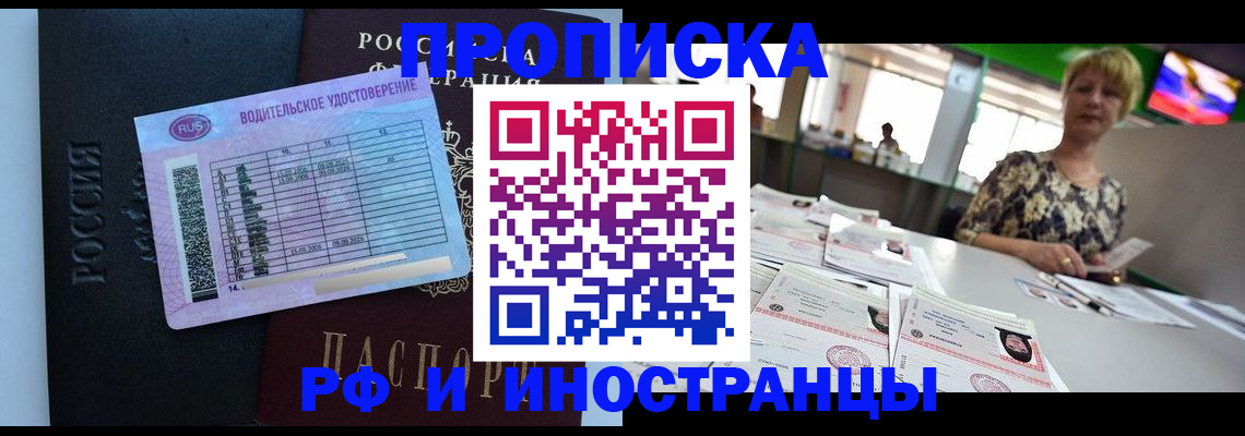 миграционный учет в Киржаче