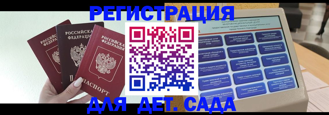 временная прописка в Киржаче